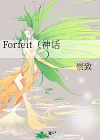 女战神（神话）