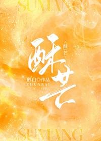 《听见没》