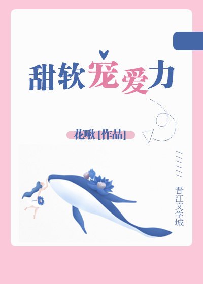《偏执独占》