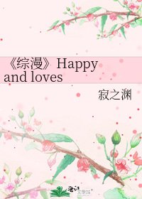 《综漫》