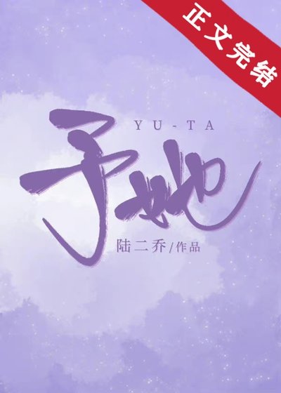 《春日来信》