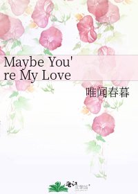 Maybe You're My Love