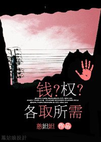 各取所需
