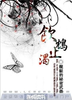 饮鸩止渴