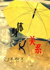 《错过》