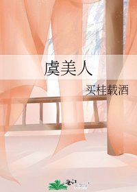虞美人