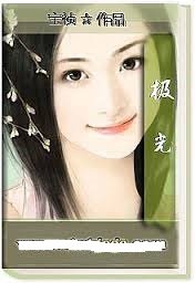 极光