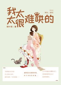 （BG/网王同人）[网王/幸村]我太太很难哄的