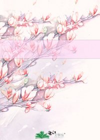 《(穿书)清风吹向颖》