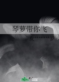 与君相知[剑三]