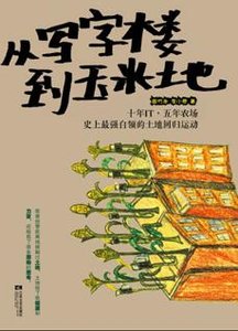 《馆推荐》