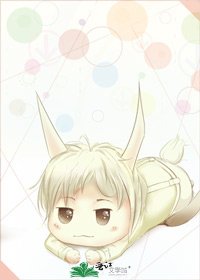 《卿本佳人》