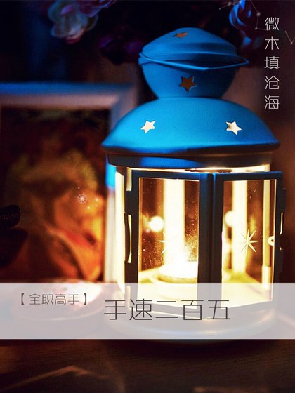 [全职高手]手速二百五