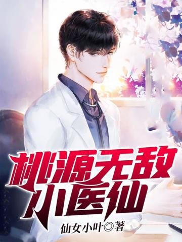 《我的前妻是万人迷》