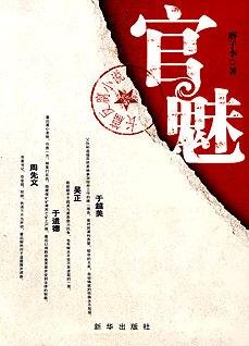 馆推荐