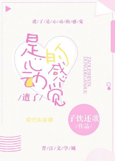这个恐怖游戏boss他是我男朋友