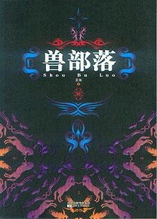 馆推荐