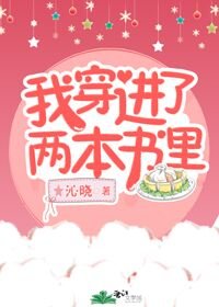 我靠红楼在现代发家致富[穿书]