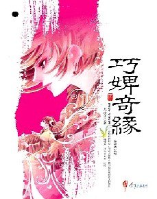 馆推荐