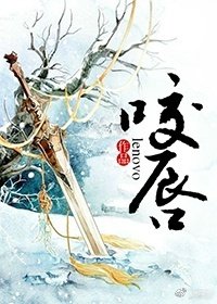 《咬唇》