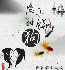 《弱强短篇合集》
