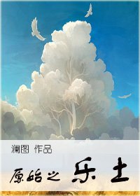 《农场养成计划》