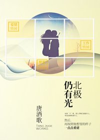《他的小甜柚》