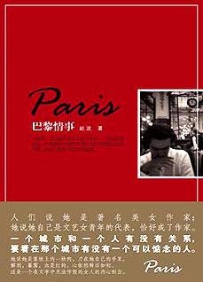 馆推荐