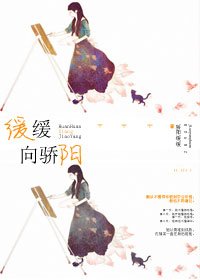 《婚婚欲醉》