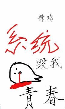 一块小甜饼［快穿］