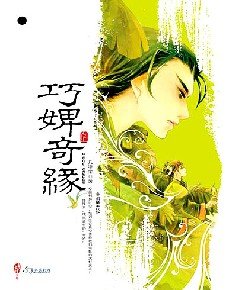 馆推荐