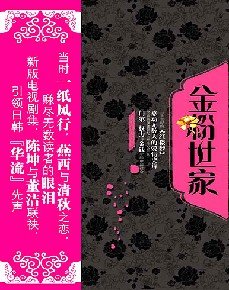 馆推荐