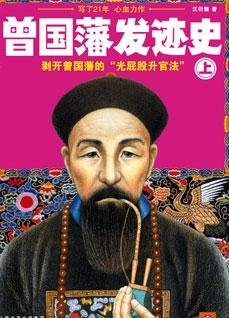 馆推荐