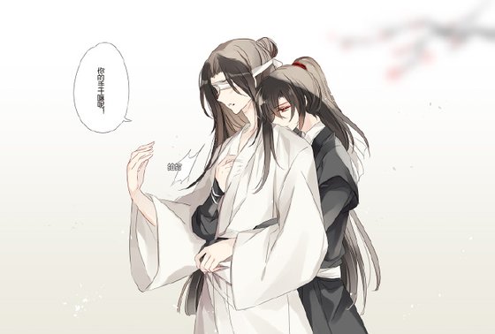 魔道祖师之草木（晓薛）