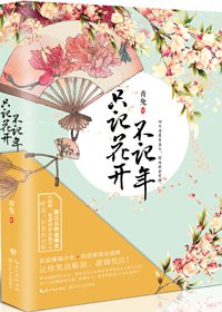 战神，窝要给你生猴子