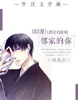 今天真田破案了吗[综]