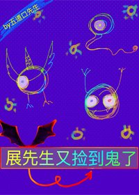 《性感总裁,在线破产》
