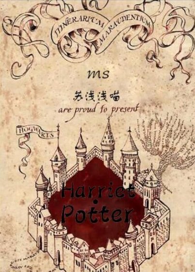 《Harriet·Potter》