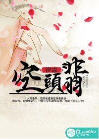空头翡