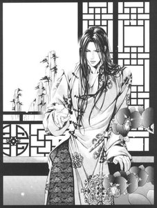 妖孽