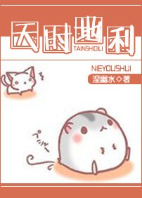 《同归/叔侄同归》