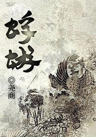蜉蝣