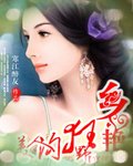 《乡艳狂野美人沟》