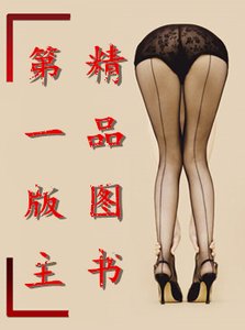《梦》