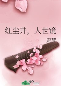 孤女小倩