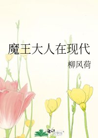 《异世录》