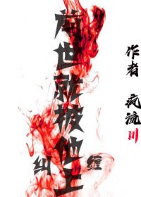 《(穿书)前世就被他纠缠上》