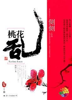 馆推荐