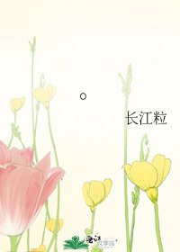 逃跑的时间不多了