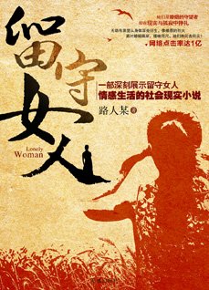 《馆推荐》